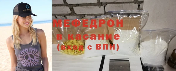 эйфоретик Балахна