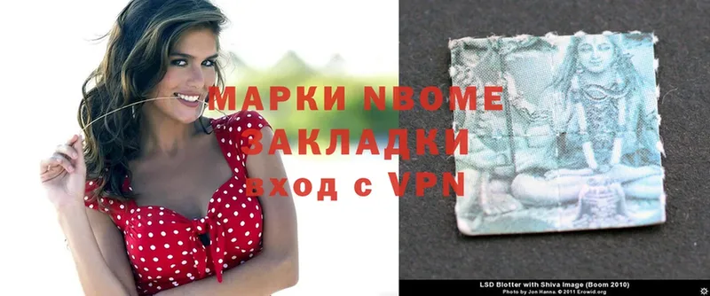 купить наркоту  Апшеронск  Марки 25I-NBOMe 1500мкг 